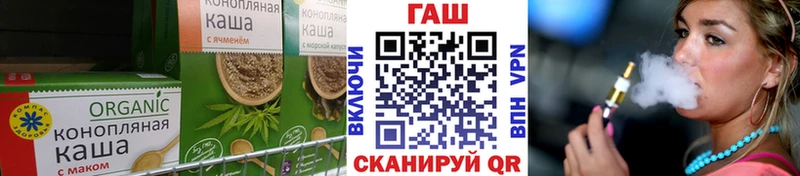 купить наркотики цена  Саянск  Печенье с ТГК марихуана 