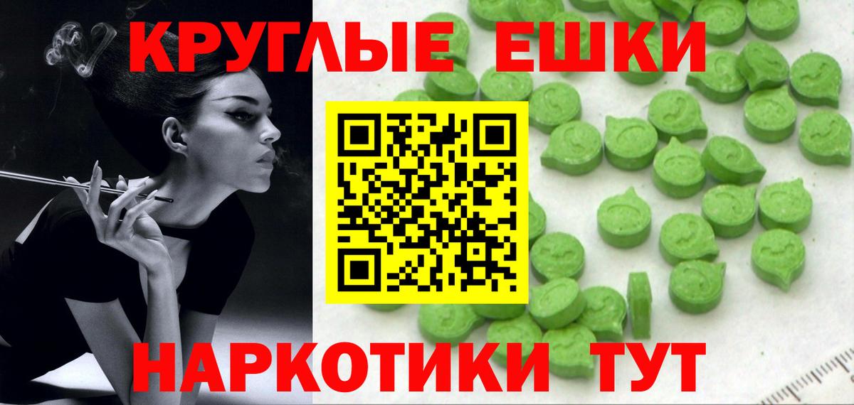 Экстази  Вход с VPN  ЭКСТАЗИ VHQ  Саянск  Ecstasy бентли 