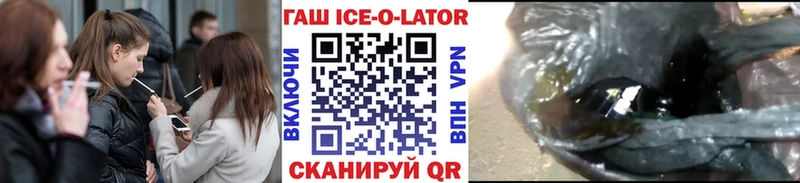 продажа наркотиков  Саянск  Гашиш хэш 