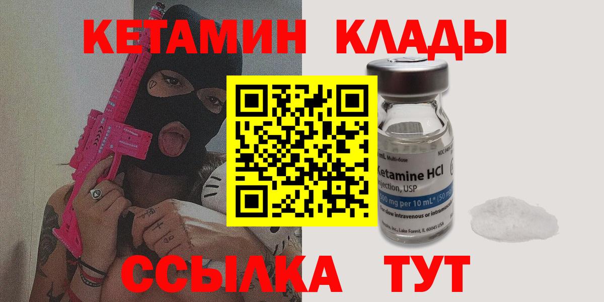 Саянск  LSD-25  Конопля  А ПВП СОЛЬ кристаллы  Наркошоп  Вход с VPN  Мефедрон  
