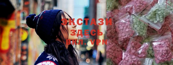 ПСИЛОЦИБИНОВЫЕ ГРИБЫ Приозерск