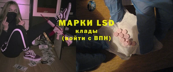 ПСИЛОЦИБИНОВЫЕ ГРИБЫ Приозерск