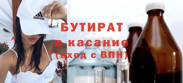 мефедрон мука Протвино