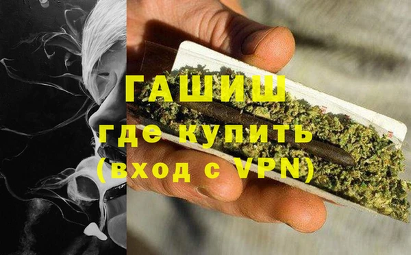 мефедрон мука Протвино