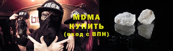 ПСИЛОЦИБИНОВЫЕ ГРИБЫ Приозерск