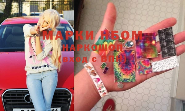 мефедрон мука Протвино