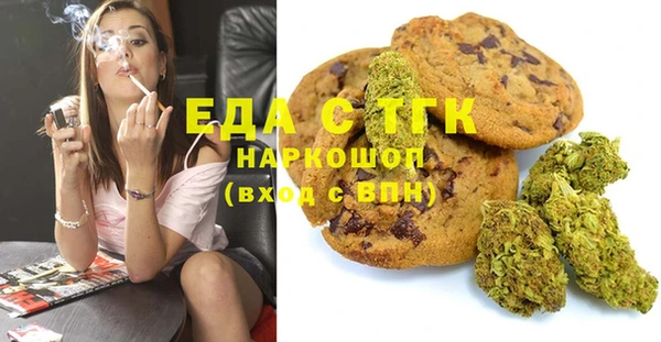 ПСИЛОЦИБИНОВЫЕ ГРИБЫ Приозерск