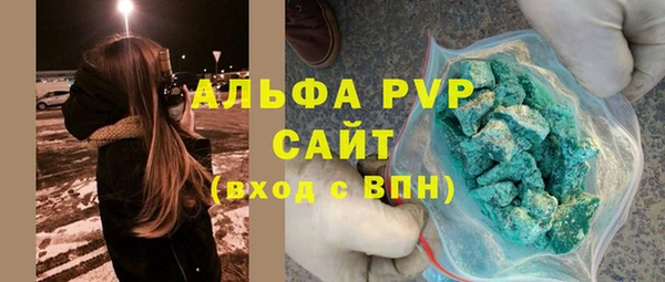 мефедрон мука Протвино