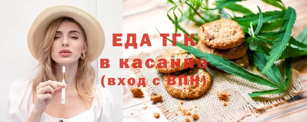прущие грибы Покров