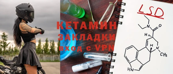 мефедрон мука Протвино
