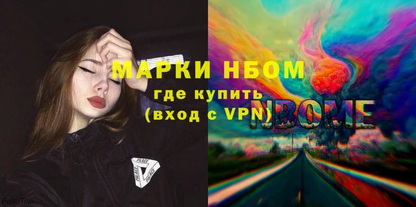 мефедрон мука Протвино