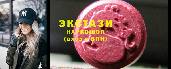 мефедрон мука Протвино