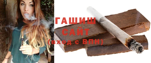 мефедрон мука Протвино