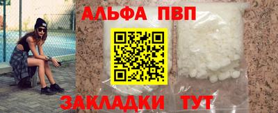 a pvp Кандалакша