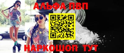 a pvp Кандалакша