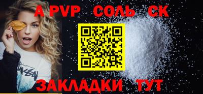 марки lsd Канаш