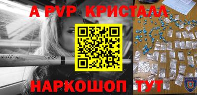 марки lsd Канаш