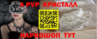 марки lsd Канаш