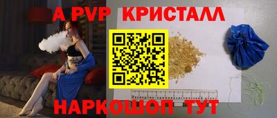 a pvp Кандалакша