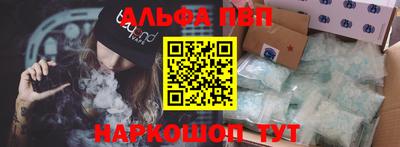 a pvp Кандалакша