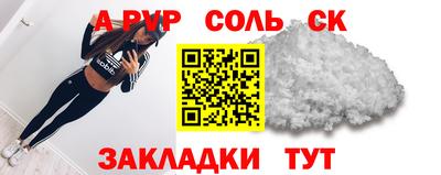 марки lsd Канаш