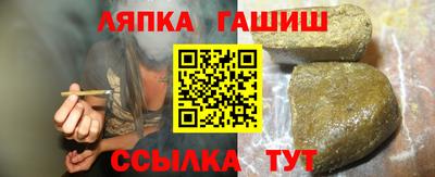 гашик Камышлов