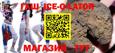 гашик Камышлов