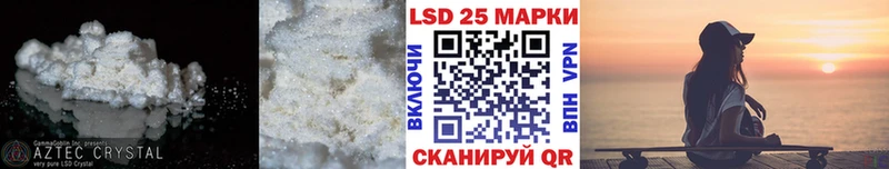 ЛСД экстази ecstasy  Саянск 