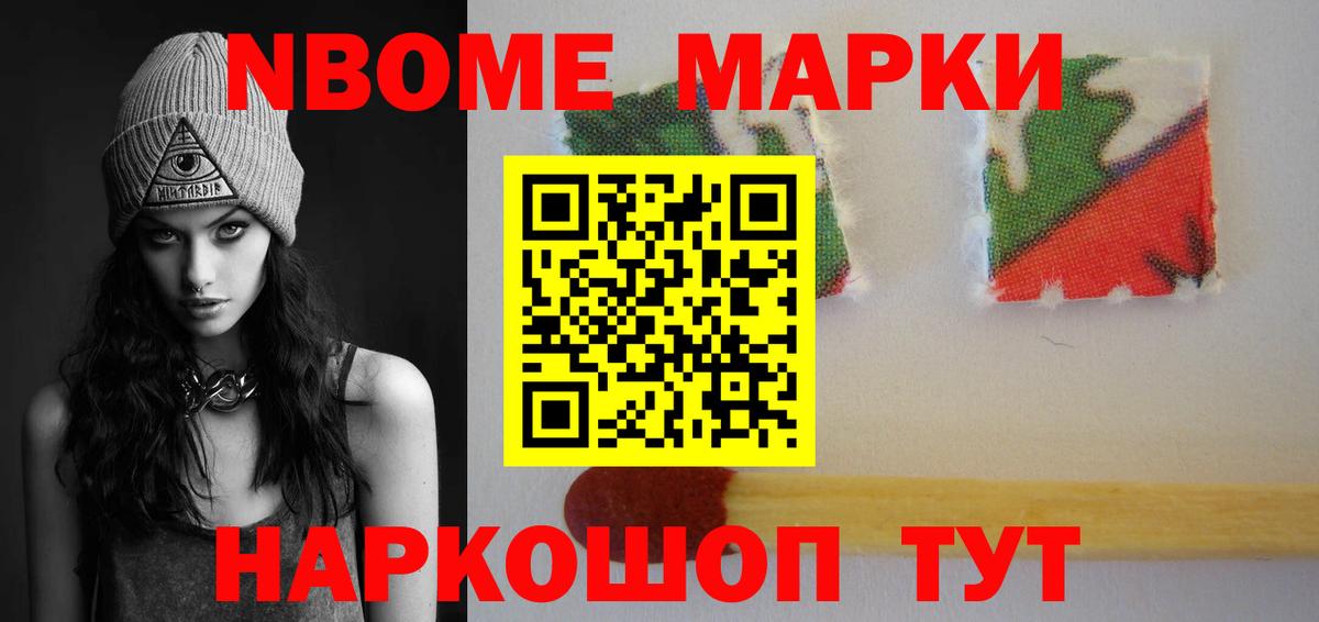 Лсд 25 экстази кислота Саянск