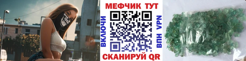 наркота  Саянск  гидра рабочий сайт  МЯУ-МЯУ VHQ 