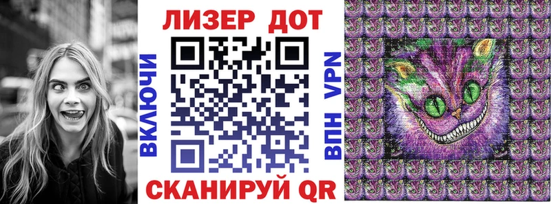 Марки NBOMe 1500мкг Саянск