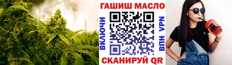 ТГК жижа Саянск