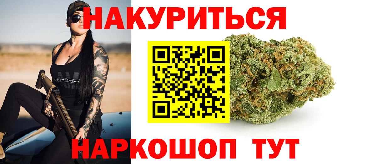 Каннабис тримм Саянск